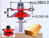 Фреза для мебельных фасадов, для мебельных рамок. Код 0603.2.