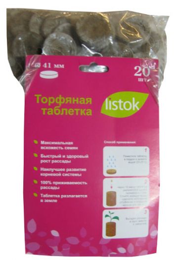 Таблетка торфяная LISTOK 41мм 20шт