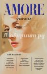 Открытка / Флеминг Лия