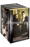 Темные воительницы. Комплект из 4-х книг / Гамильтон Лорел
