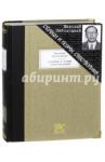 Столбцы и поэмы. Стихотворения / Заболоцкий Николай Алексеевич