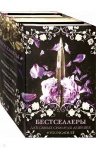 Бестселлеры для самых сильных девушек / Уайт Кирстен, Майер Кай, Мейер Марисса, Йохансен Эрика
