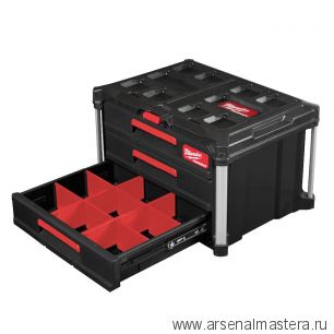 Ящик с Тремя выдвижными отсеками Milwaukee PACKOUT DRAWER BOX 560 x 410 x 360 мм 4932472130