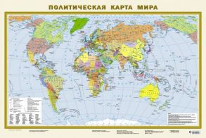 Политическая карта мира. Федеративное устройство России А1