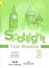 Быкова. Английский язык. Английский в фокусе. 3 кл. Контрольные задания. (ФГОС) - Быкова Н.И.,Дули Д.,Поспелова М.Д.