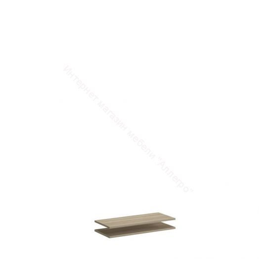 Полки ИН-510 к шкафу для одежды ИН-106 (2шт.) "Инесса NEW"