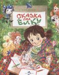 Иванова Ю. Сказка под елку