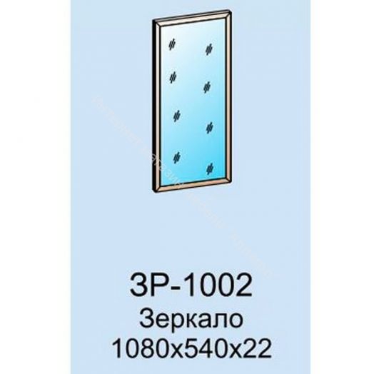 Карина Зеркало  ЗР-1002