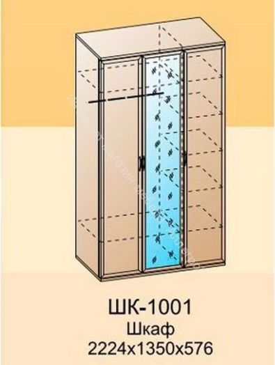 Модули Спальня Карина