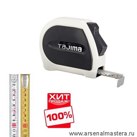 ХИТ! Рулетка японская TAJIMA SIGMA STOP 3 м / 16 мм с двойным фиксатором SS630MG