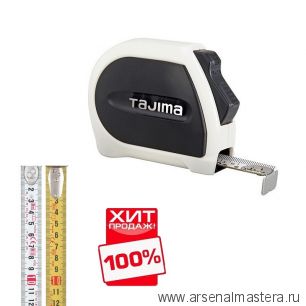 ХИТ! Рулетка японская TAJIMA SIGMA STOP 3 м / 16 мм с двойным фиксатором SS630MG