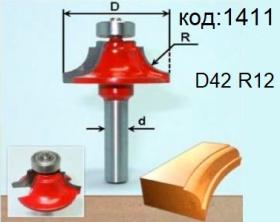Фреза радиусная, кромочная калевочная со ступенькой. Код: 1411.