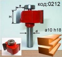 Фреза для выборки четверти, паза. Код 0212.