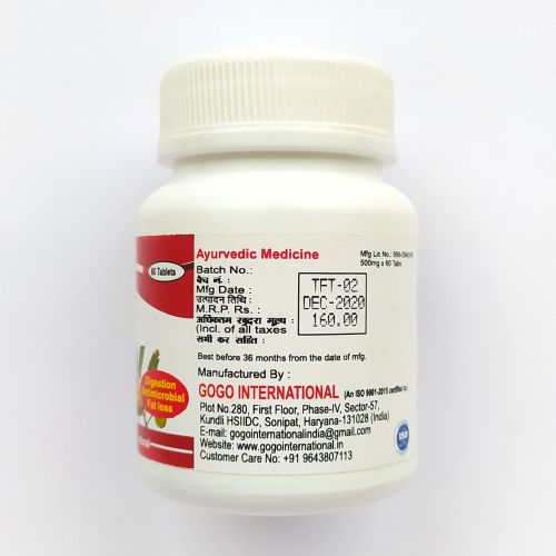 Трифала | Trifala | 500 мг | 60 таб. | Karmeshu