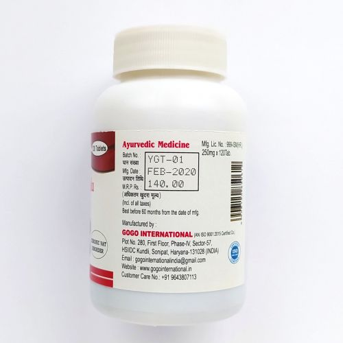 Йогорадж Гуггул | Yograj Guggul | 250 мг | 120 таб. | Karmeshu