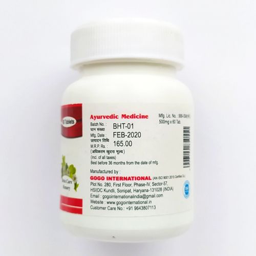 Брами (Брахми) | Brahmi | 500 мг | 60 таб. | Karmeshu