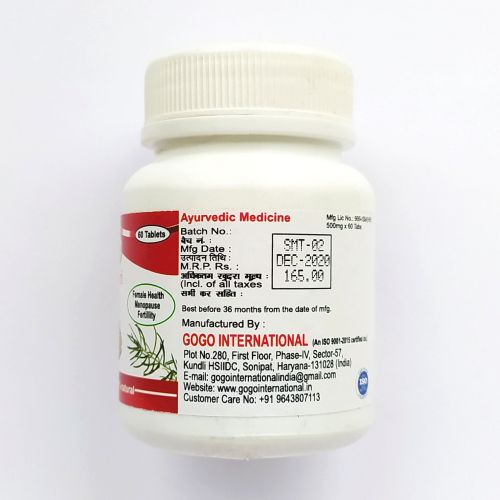 Шатавари | Shatavari | 500 мг | 60 таб. | Karmeshu