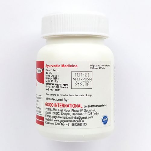 Махайогорадж Гуггул | Mahayograj Guggul | 250 мг | 40 таб. | Karmeshu