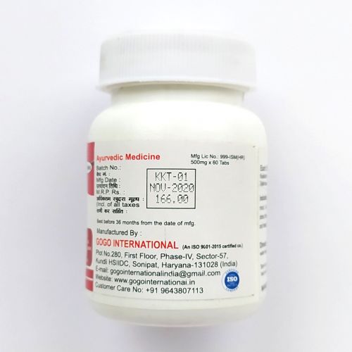 Капикачу | Kapikachhu | 500 мг | 60 таб. | Karmeshu