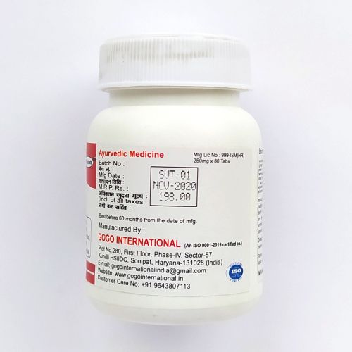 Сандживани Вати | Sanjeevani Vati | 250 мг | 80 таб. | Karmeshu