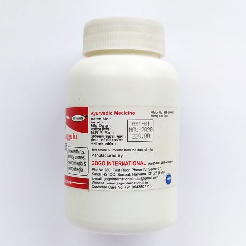Гокшуради Гуггул | Gokshuradi Guggul | 500 мг | 80 таб. | Karmeshu
