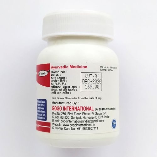 Врикшамла | Vrikshamla | 500 мг | 60 таб. | Karmeshu