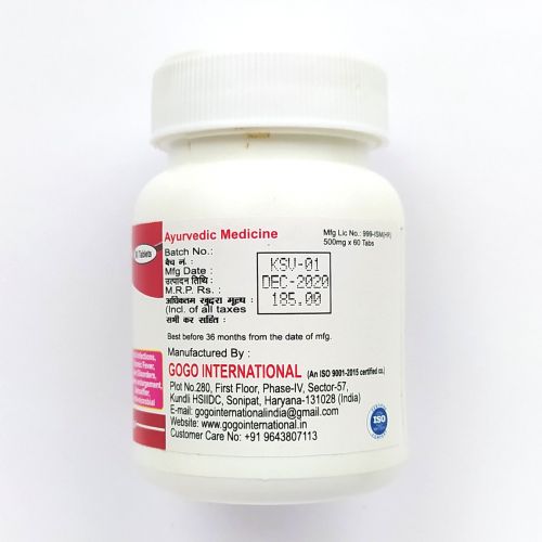 Сударшан Вати | Sudarshan Vati | 500 мг | 60 таб. | Karmeshu