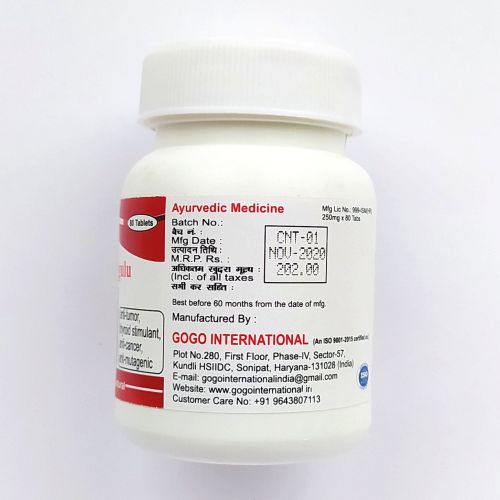 Канчнар Гуггул | Kanchnar Guggul | 250 мг | 80 таб. | Karmeshu