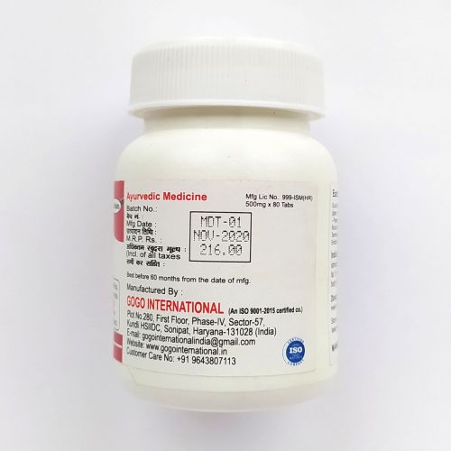 Медохар Гуггул | Medohar Guggul | 500 мг | 80 таб. | Karmeshu