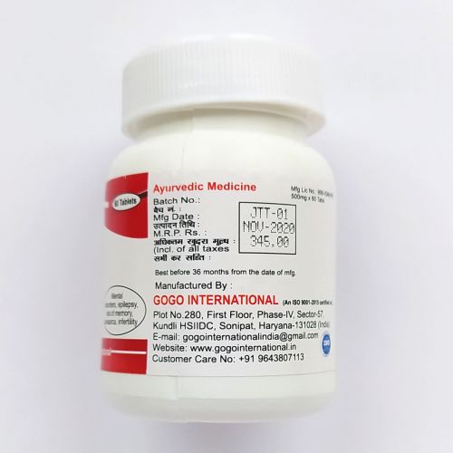 Джатаманси | Jatamasi | 500 мг | 60 таб. | Karmeshu