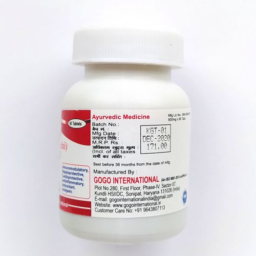 Гудучи (Гилой) | Guduchi (Giloi) | 500 мг | 60 таб. | Karmeshu