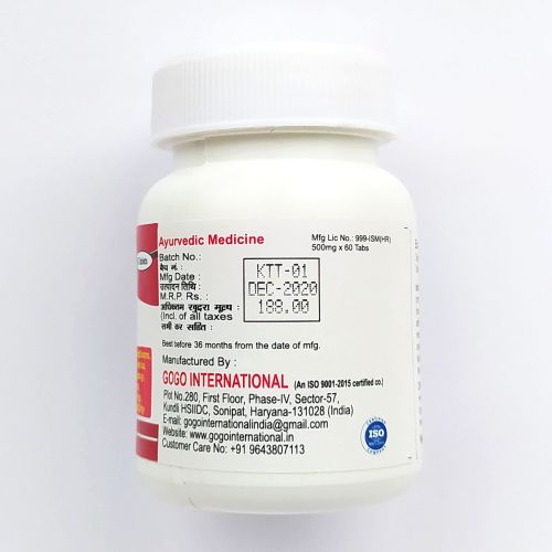 Тагара | Tagara | 500 мг | 60 таб. | Karmeshu