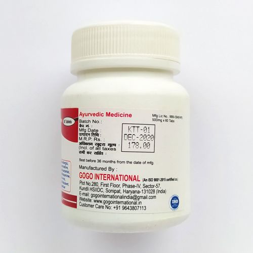 Трикату | Trikatu | 500 мг | 60 таб. | Karmeshu