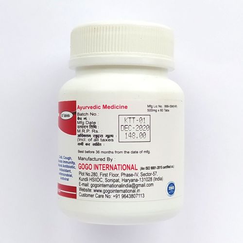 Тулси (Туласи) | Tulsi | 500 мг | 60 таб. | Karmeshu