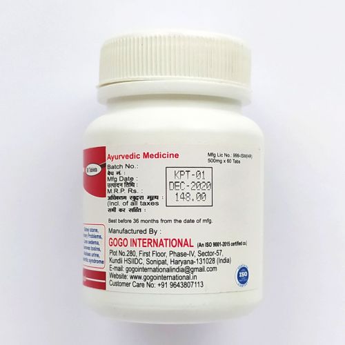 Пунарнава | Punarnava | 500 мг | 60 таб. | Karmeshu