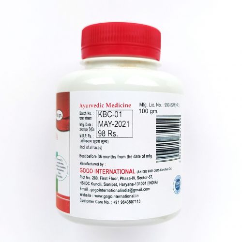 Бавачиа (Бакучи) Чурна | Bavachi Churna | 100 г | Karmeshu