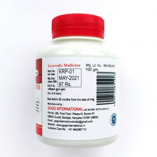 Ритха Чурна | Reetha Churna | 100 г | Karmeshu