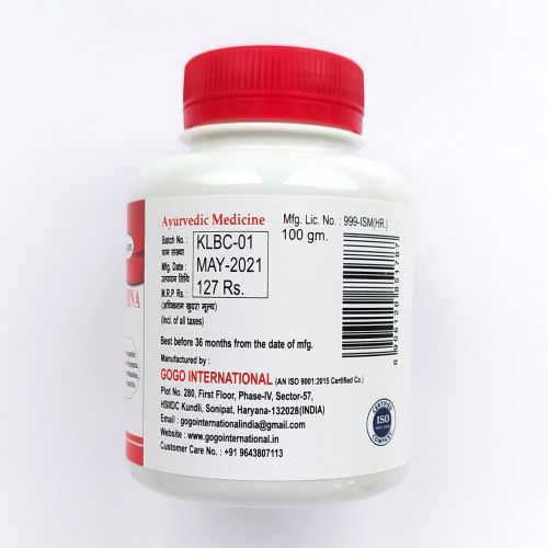 Лаванбхаскар Чурна | Lavanbhaskar Churna | 100 г | Karmeshu