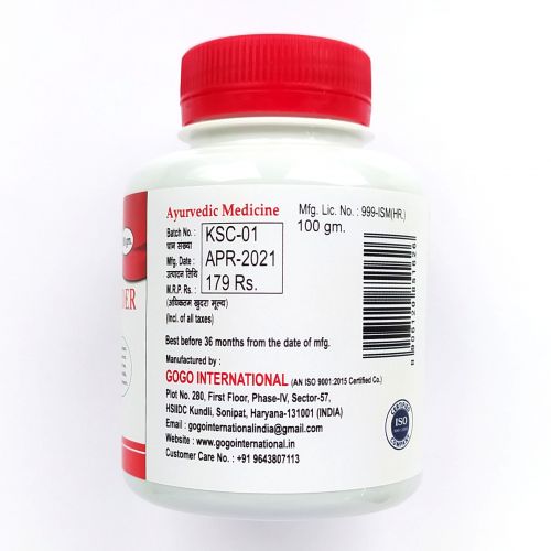 Спирулина Чурна | Spirulina Churna | 100 г | Karmeshu