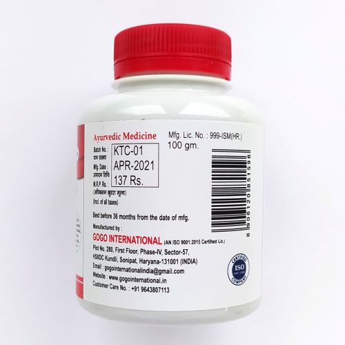 Тулси (Туласи) Чурна | Tulsi Churna | 100 г | Karmeshu