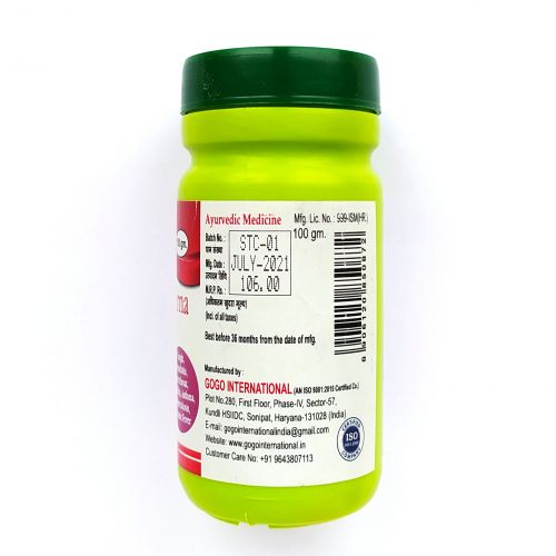 Ситопалади Чурна | Sitopaladi Churna | 100 г | Karmeshu