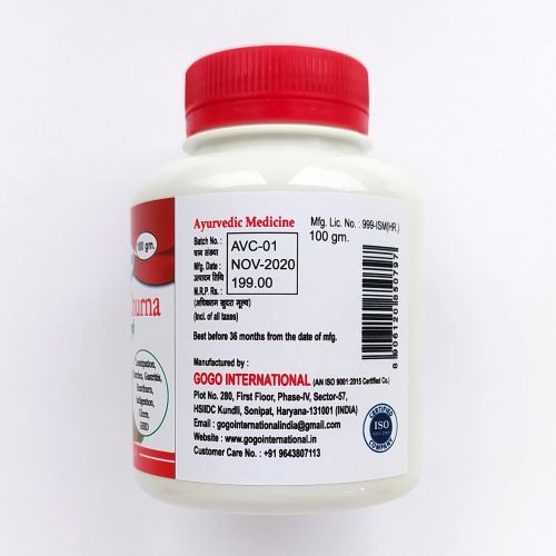 Авипаттикар Чурна | Avipattikar Churna | 100 г | Karmeshu