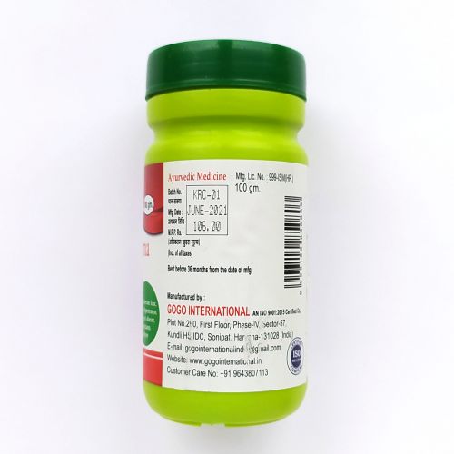 Брами Чурна | Brahmi Churna | 100 г | Karmeshu