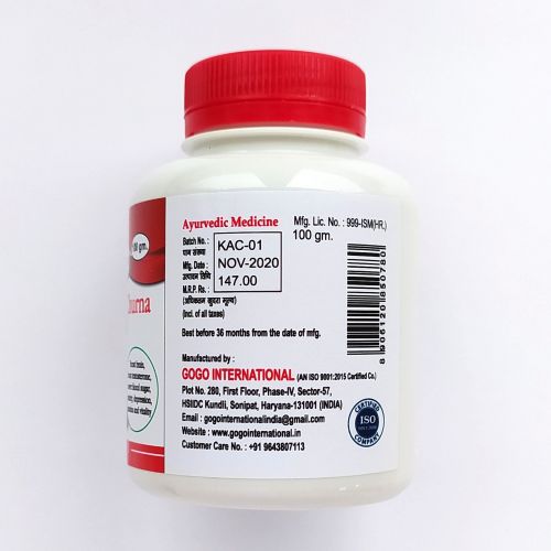 Ашвагандха Чурна | Ashwagandha Churna | 100 г | Karmeshu