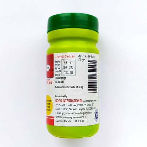 Бхуми Амла Чурна | Bhumi Amla Churna | 100 г | Karmeshu