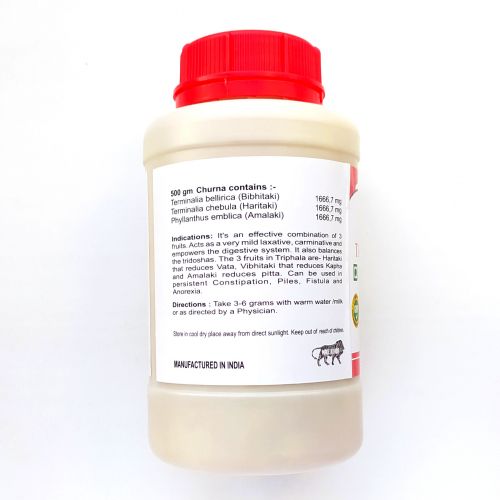 Трифала Чурна | Trifala Churna | 500 г | Karmeshu