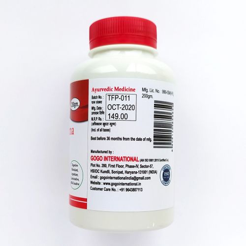 Трифала Чурна | Trifala Churna | 200 г | Karmeshu