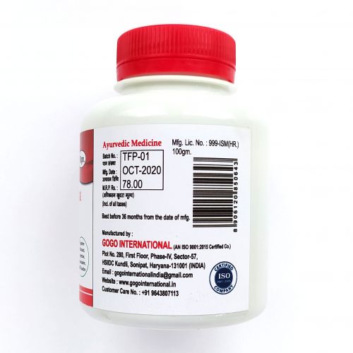 Трифала Чурна | Trifala Churna | 100 г | Karmeshu