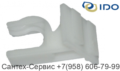 Z6903700000 Держатель заливного механизма инсталляции Ido