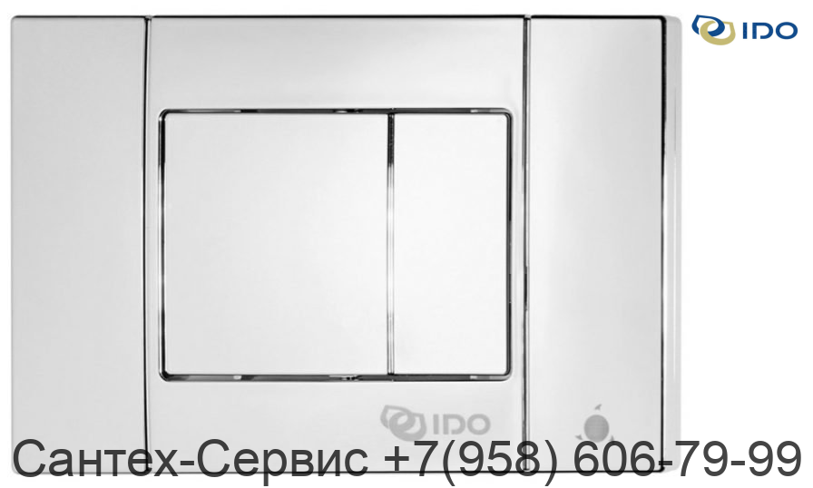 Z6908300001 Клавиша смыва для инсталляции IDO